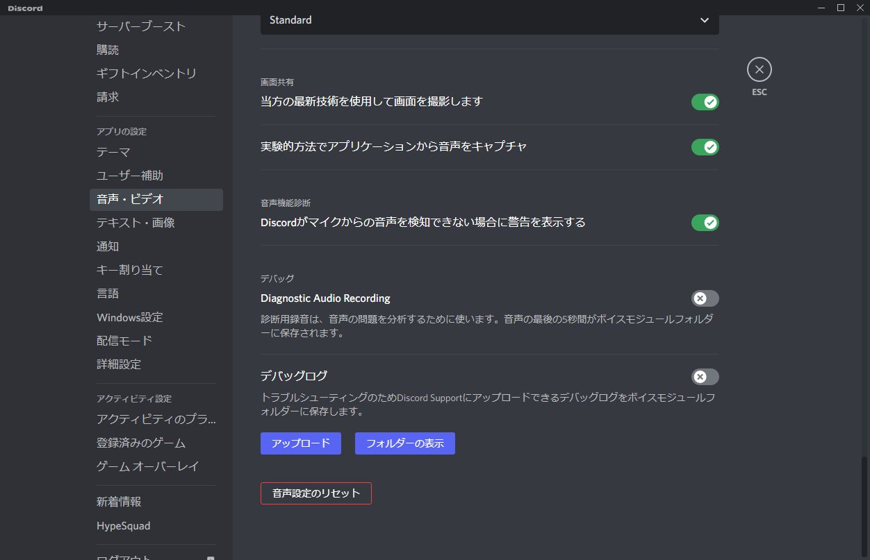 ふぉせか Discord開きながらvalo起動すると高確率でpcがフリーズするんですけどどうすれば治りますか Twitter
