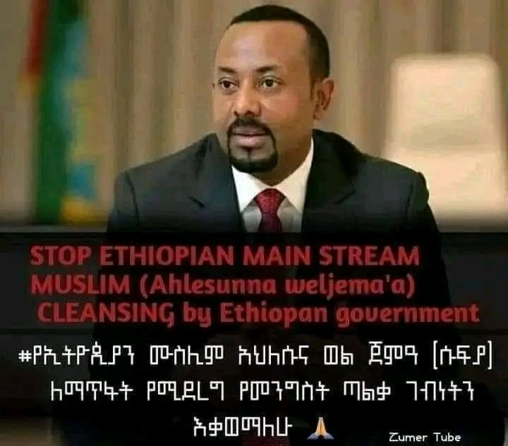 العدالة للمسلمين الصوفيين الإثيوبيين
حكومة أبي أحمد تستولي على مجلس المسلمين الصوفيين الإثيوبيين بالقوة وتسليمهم للوهابيين! العدالة للمسلمين الصوفيين الإثيوبيين! تم القبض على زعماء دينيين لا يعترفون
<a href="/gulf_news/">Gulf News</a> 
<a href="/TheNationalNews/">The National</a> 
<a href="/alittihadd_club/">اجازات السعودية </a> 
<a href="/dpudt_jakarta/">Jakarta Peduli</a>