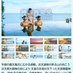 ツイートに含まれる画像