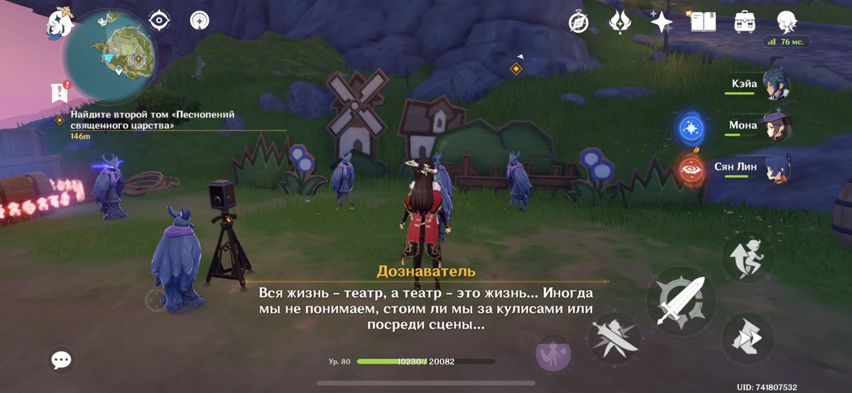 utopia9606's tweet photo. Люблю такое 

#геншин #GenshinImpact https://t.co/jIC79Z7NXO