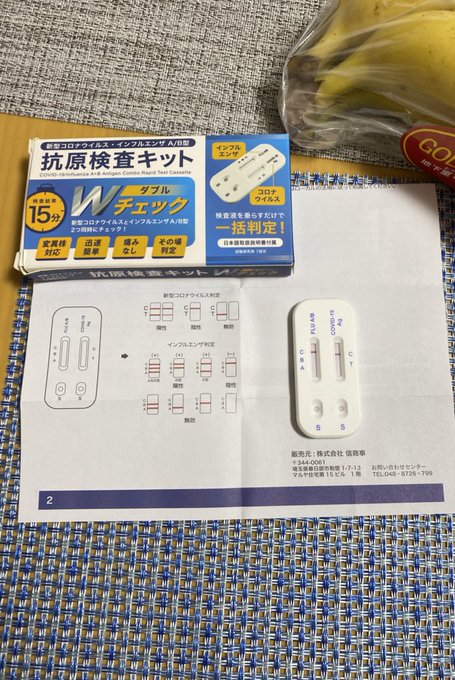 苺ひなのTwitter画像24