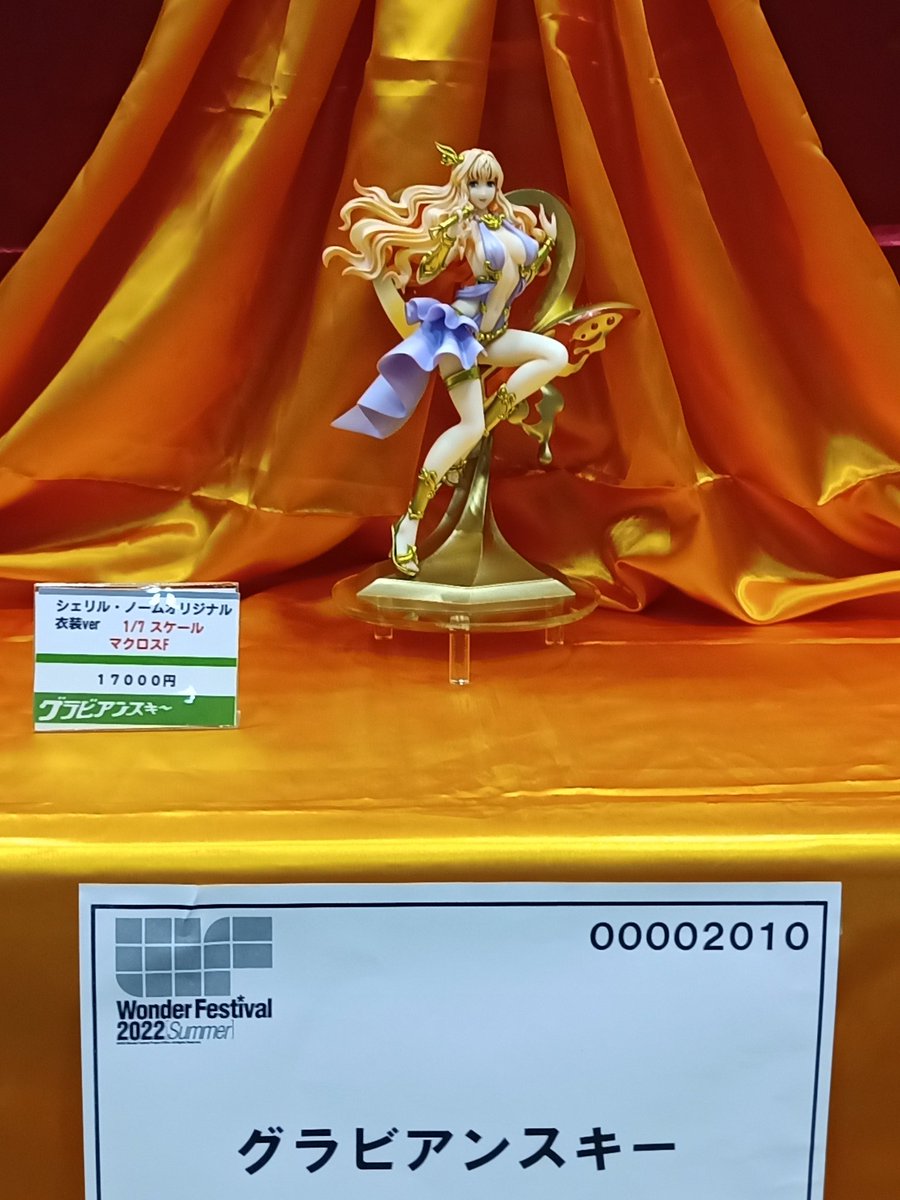 ブラウン×ピンク ワンフェス 2023 グラビアンスキー 1/7 シェリル