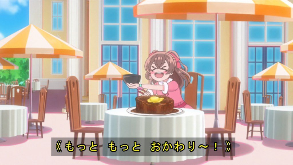 このシーンで松本零士ステーキを思い出したのはいい爺さんw
 #precure 