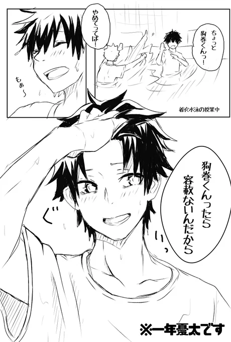 #乙棘版ワンドロワンライ

お題【プール】
+3h 