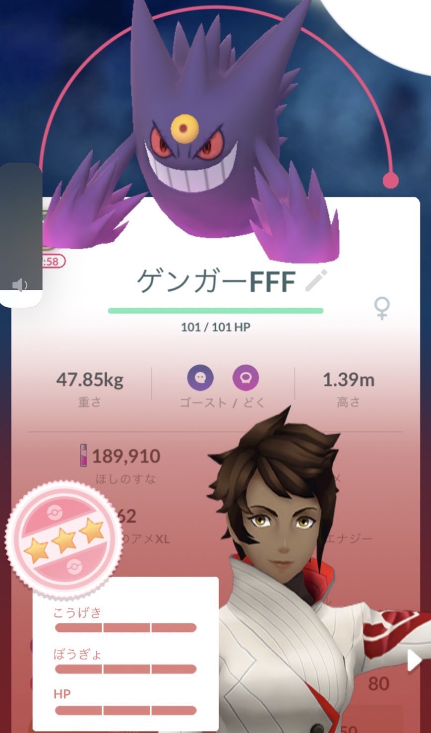 ゲンガー色違い Twitter Search Twitter