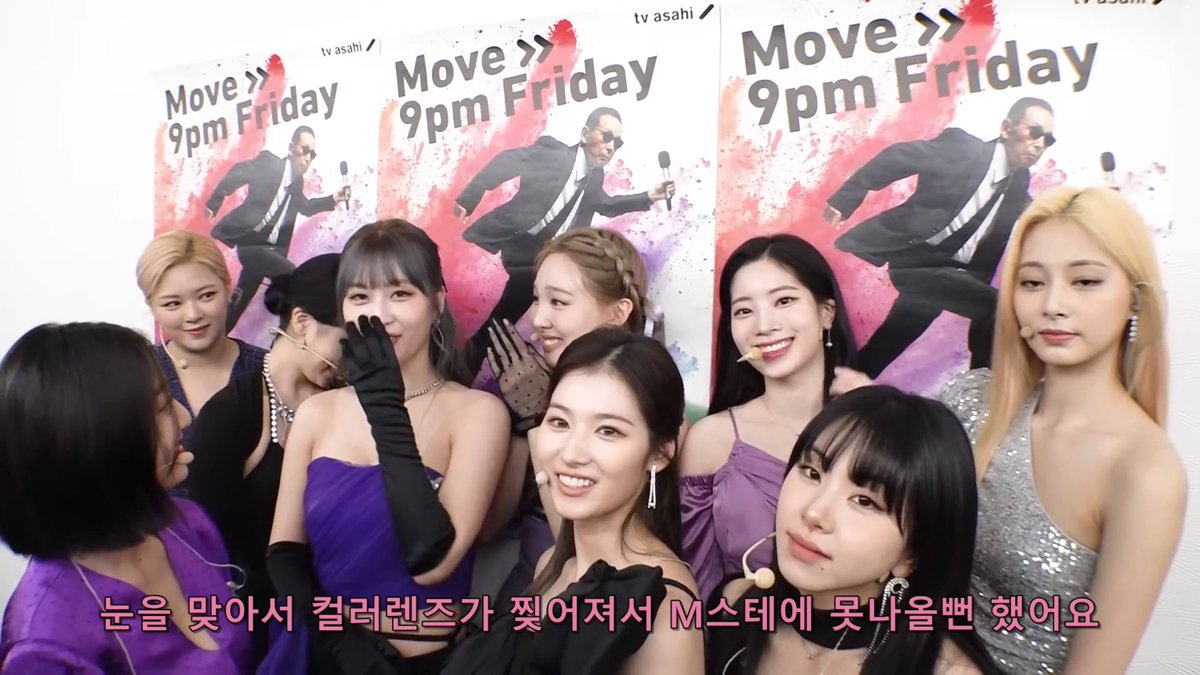 [자막] 220722 TWICEモモ、ナヨンと遊んで踊っていたら事件発生！？【Mステ】

영상 youtu.be/-_vlSGZj4a8

자막 twicenest.com/board/15520546

<a href="/JYPETWICE/">TWICE</a> #TWICE #트와이스 #Celebrate