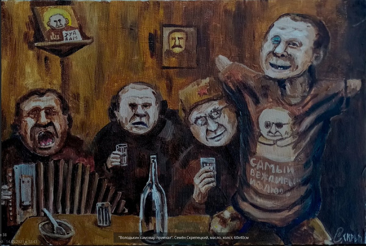 Скрепецкий Семен художник