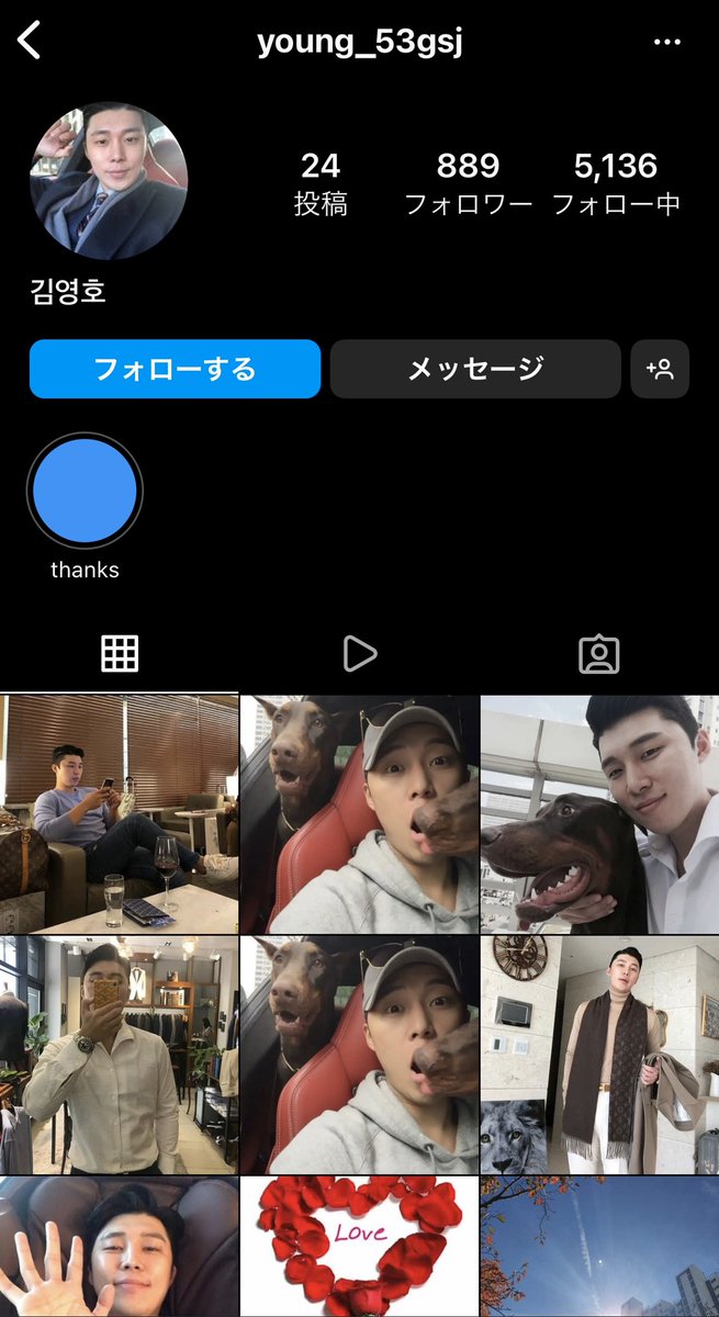 romansuking's tweet photo. カラコンのホテラバさんのインスタライブにターゲット物色しに来たロマンス詐欺師が流れて来る衝撃よ
詐欺師やめろｫｫｫｫｵ🤣🤣

私の初代の詐欺師は #サロンモデル と検索して物色してました

⚠️この男性は韓国の美容外科の理事長で詐欺師に写真を悪用されています https://t.co/Dpg63f8y3G