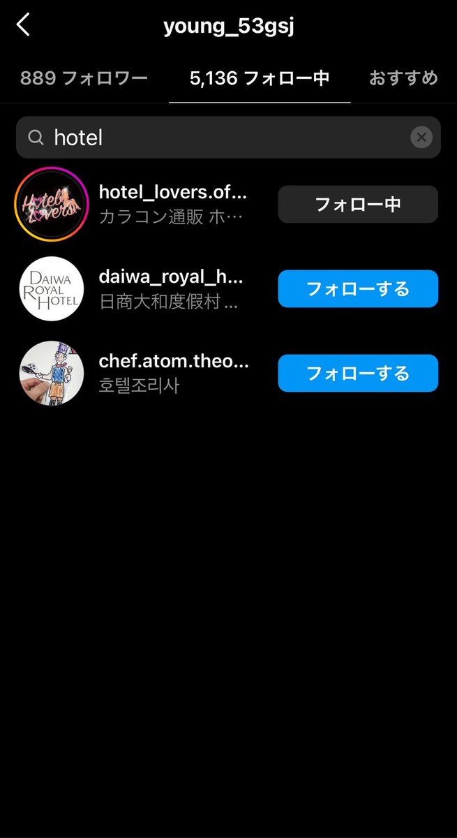 romansuking's tweet photo. カラコンのホテラバさんのインスタライブにターゲット物色しに来たロマンス詐欺師が流れて来る衝撃よ
詐欺師やめろｫｫｫｫｵ🤣🤣

私の初代の詐欺師は #サロンモデル と検索して物色してました

⚠️この男性は韓国の美容外科の理事長で詐欺師に写真を悪用されています https://t.co/Dpg63f8y3G