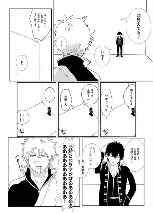 ここまで 