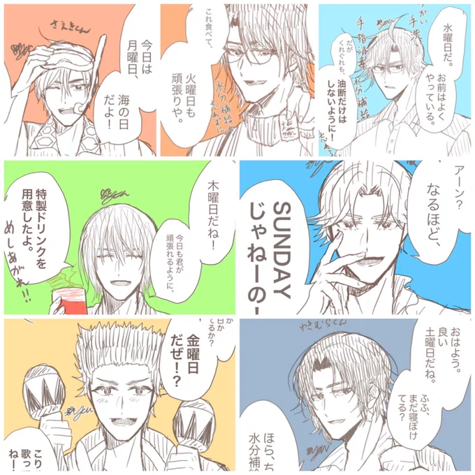 今週も一週間完走です〜‼️‼️やったぜ‼️‼️🙌 