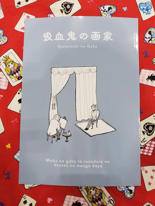 う、うれしい～～～～～～!!!!!!!!!!!