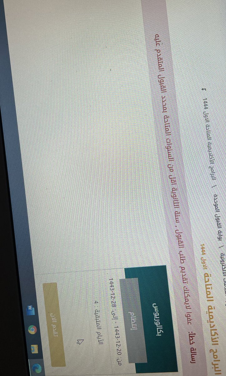 blueocean__4's tweet photo. @UQUPresident طيب انا قدمت ومو راضي عشان شهادتي عدت ٥ سنين https://t.co/7npltuNAoK