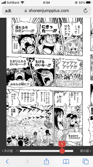 ワンピース フィルムレッド映画なぜ炎上 令和の知恵袋
