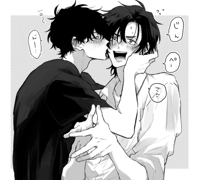 萩松 