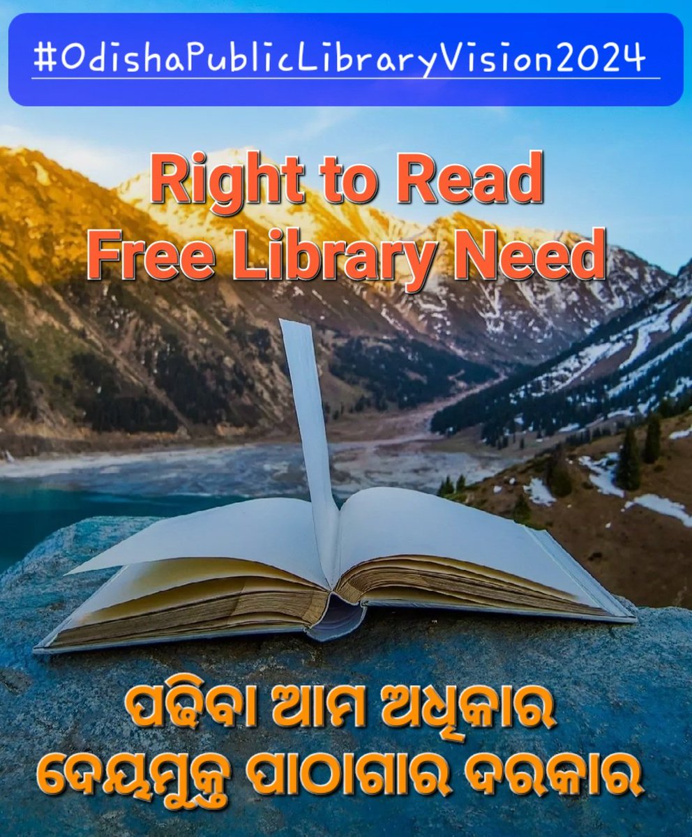 Lib_Movement_OD's tweet photo. Hope for implication of #Odisha_Public_Library_Act_2001 after long waiting
#OdishaPublicLibraryVision2024
Hon'ble @CMO_Odisha @SecyChief @Culturedeptt @ASWINIK89826440 @PradeepJenaIAS @MoSarkar5T
Sir,
Kindly establish #MoLibrary #MoPathagar in each #Panchayat #Block #District https://t.co/FP9nfqLZQd