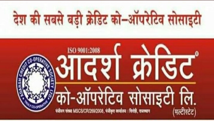 GokuleshRathod5's tweet photo. #SaveAdarshCredit
@AmitShah
@ombirlakota
BJP सरकार के 4 वर्षों से सताये हुए 24 राज्यों के 21 लाख #आदर्श क्रेडिट के पीड़ित निवेशक परिवार चुनावो मे #NOTA का उपयोग कर विरोध दर्ज कराने के लिए महाअभियान चला रहें हैआप से गुजारिश है बिना भेदभाव के सोसाइटी को रेगुलेट कर भुगतान करावे। https://t.co/3aT75NGr8r