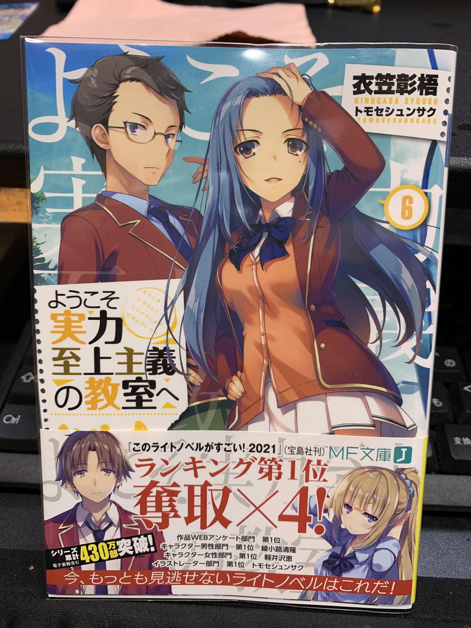 ゆうき on Twitter