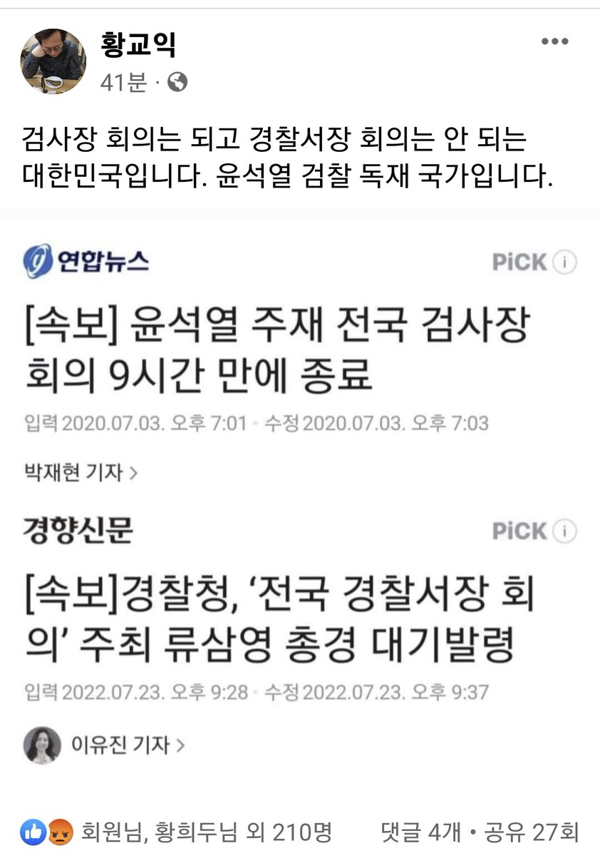 newsgongjang's tweet photo. https://t.co/ZioUhtzwG6