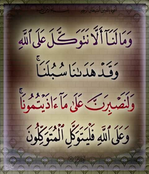 Feras Droubi of Bayt AL ebaa &makaremalnokhbah tweet media