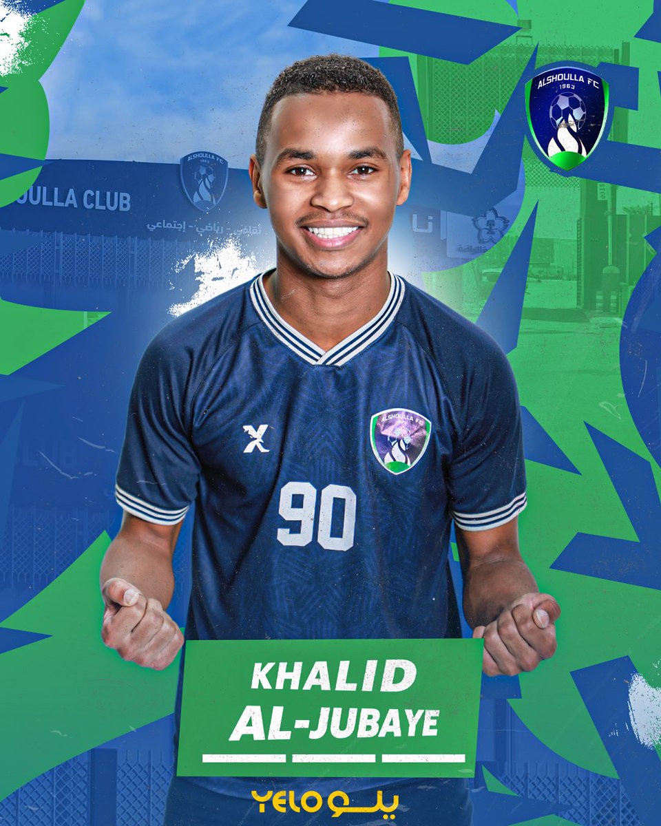 ✍🏻 خالد آل جبيع شعلاوي 

مرحباً بك مجدداً 👏🏻💚💙
 #الشعلة_فخر_الخرج
