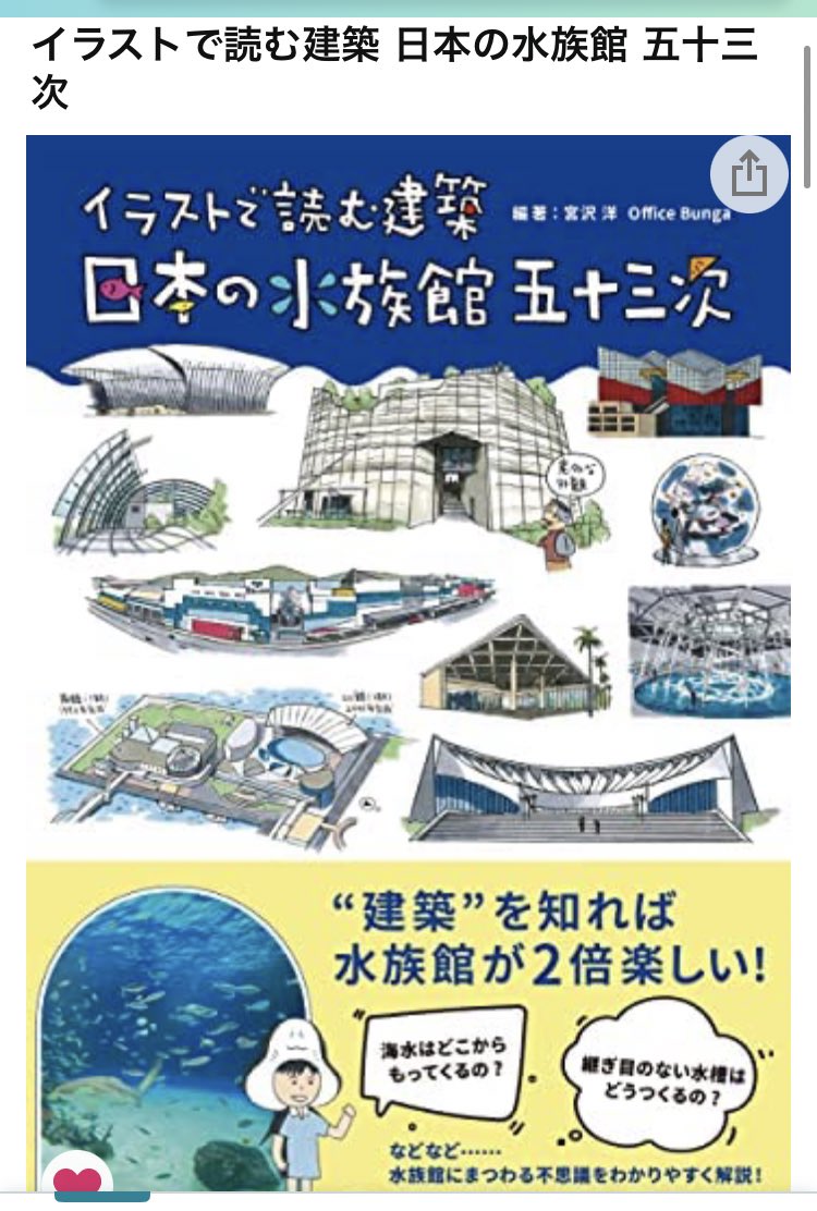 私のための!!!!
本がある!!!!!! 