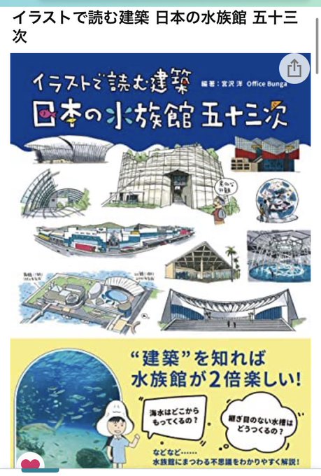 私のための!!!!
本がある!!!!!! 