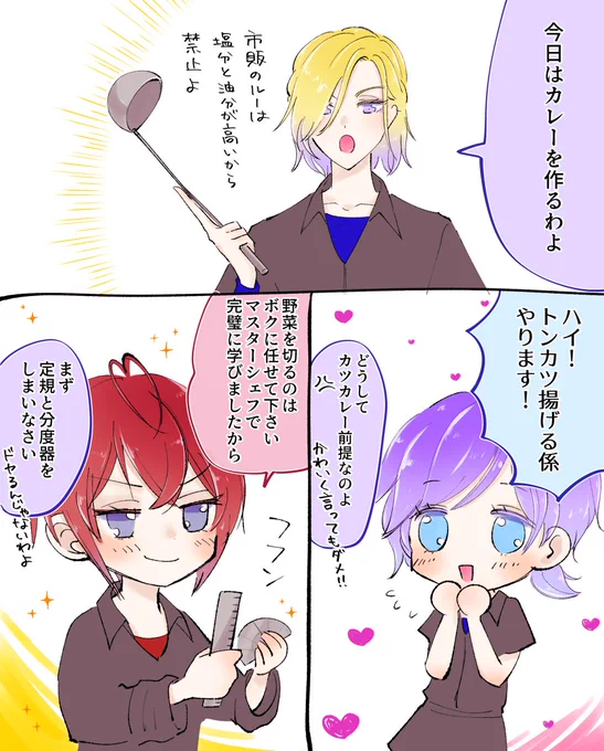 今回も母子合宿いくわよ 