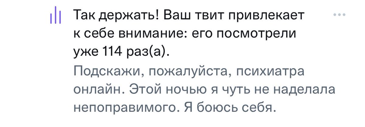 mrs__eat's tweet photo. Я: Этой ночью я чуть не наделала непоправимого, я боюсь себя. 
Тви: Так держать! https://t.co/QzzuzSUzQx