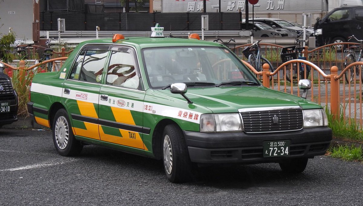 RoySal_LPG's tweet photo. 明治交通
トヨタクラウンコンフォート(TSS10後期)
旧明治自動車の営業所である入谷営業所所属車で、リアドアウインドウ右下にピカチュウ歩きスマホNoステッカーが貼られているのが目立つ。余談だが、明治交通入谷営業所には東京無線指定色から黄色ラインを抜いたクラコン社用車も存在する
#1日1タク https://t.co/LOzmHCv9QP
