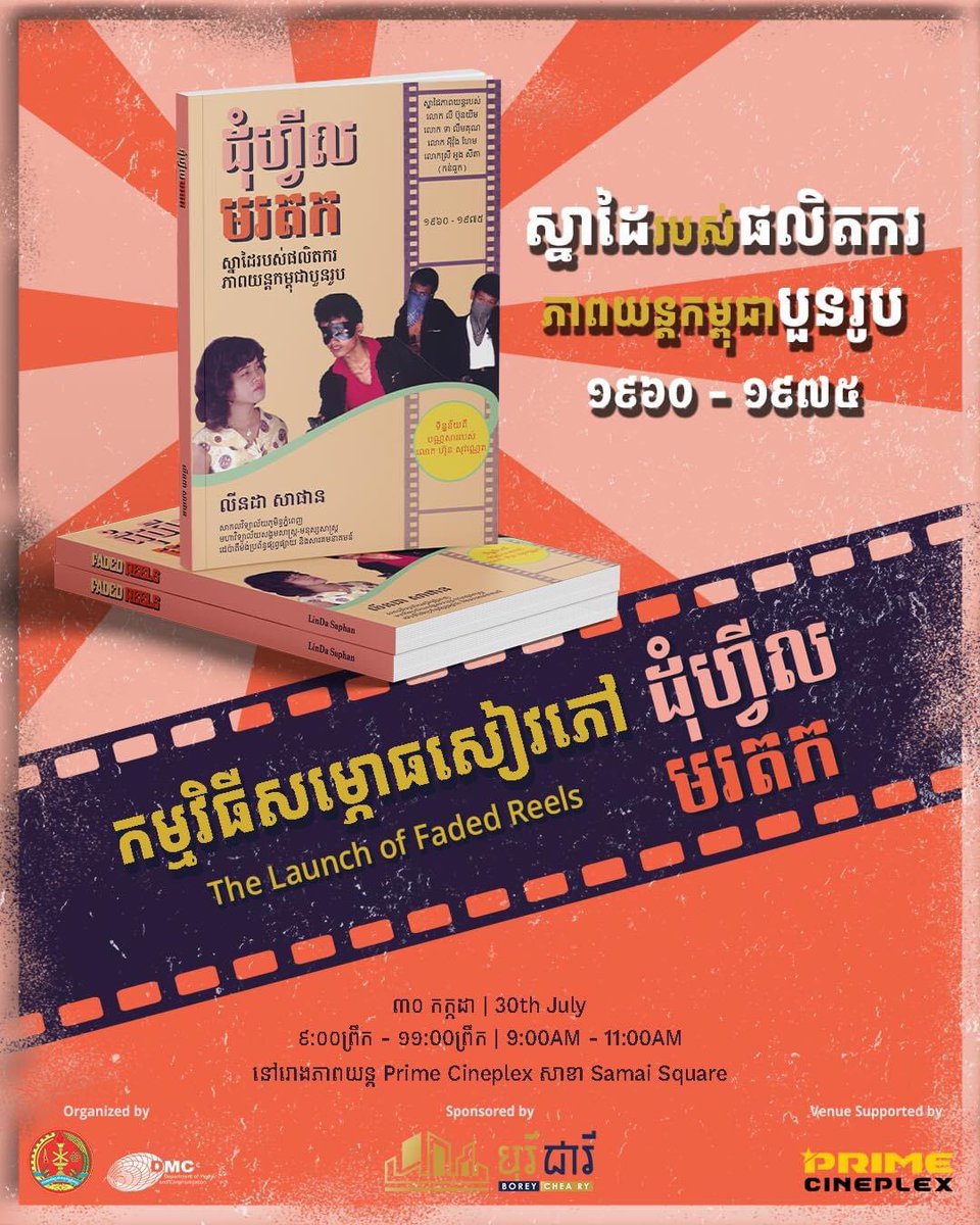 The Golden Voice tweet media