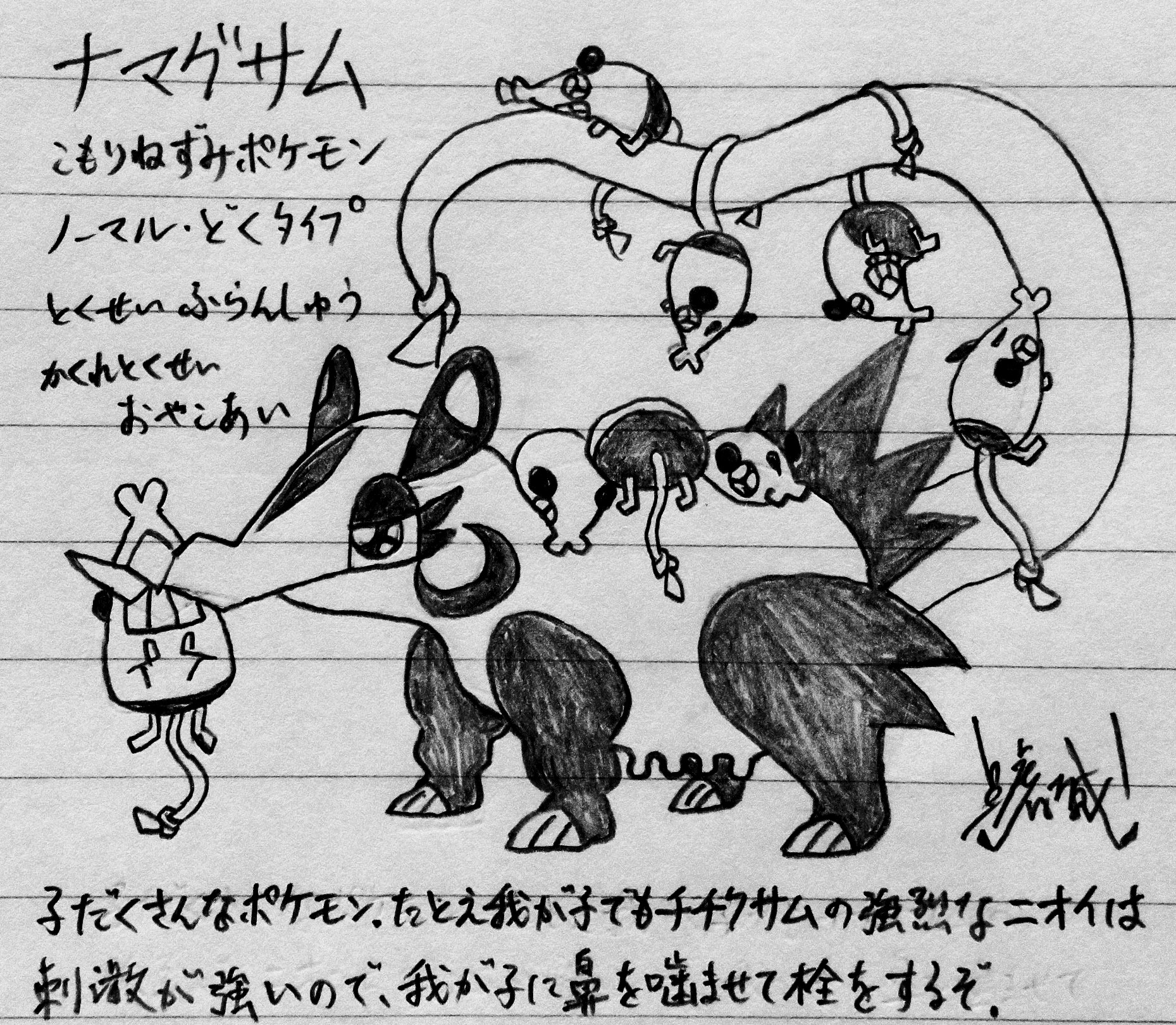 ソーサク地方運営係 Sousakuchihou Twitter