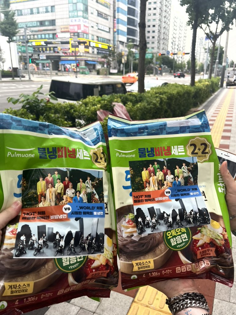 세븐틴 인가 역조공!!!!!!!! 물냉 비냉 세트  줬어