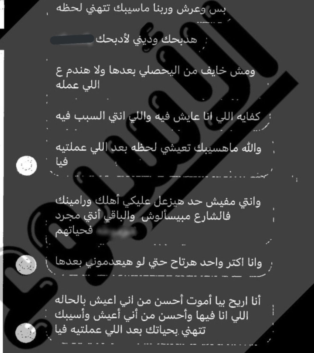 MariamIB99's tweet photo. شوفوا كيف خطط ونفذ كلامه بالحرف الواحد
هو الان عايش اسعد ايام حياته بعد ما قتلها 
كل كلمة حكاها عملها
والحكي هاد كلو من السنة الماضية متخيلين !!!!!

#نيرة_أشرف https://t.co/HApqkRPm9X