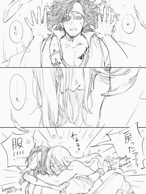 パイ澤とやかましい美男(マイ相) 