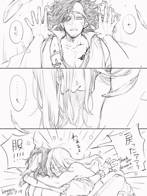 パイ澤とやかましい美男(マイ相) 