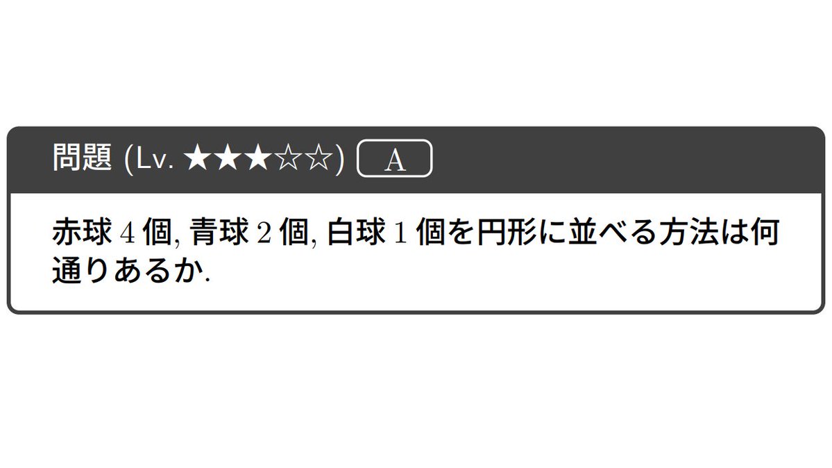 数学a Twitter Search Twitter 数学a Twitter Search Twitter