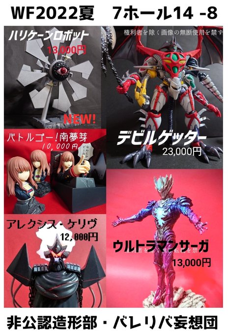 アレクシス ケリヴ のイラスト マンガ コスプレ モデル作品 7 件 Twoucan