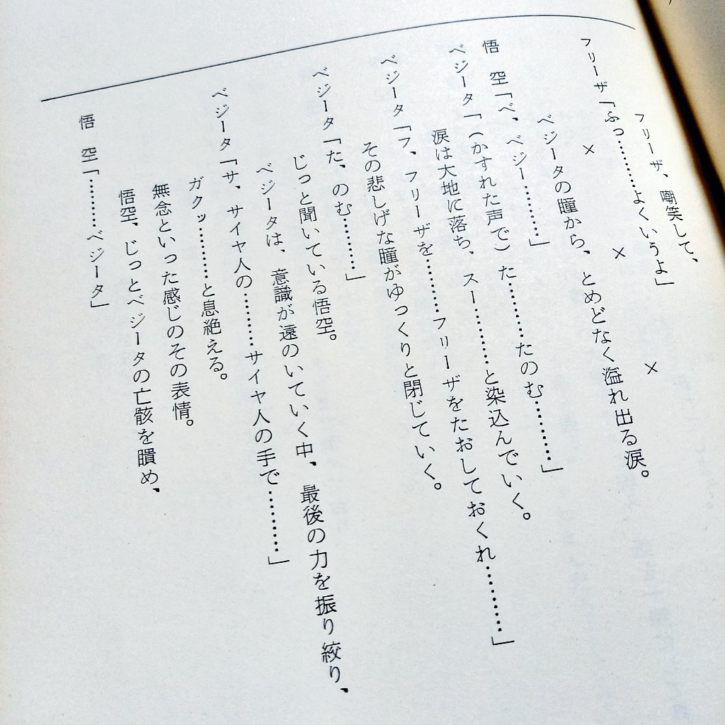 ペキンさん on X: