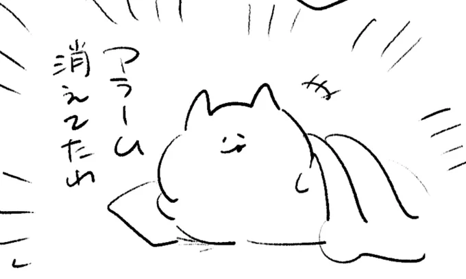 ロケンロー(おはよう)
ドッ! 