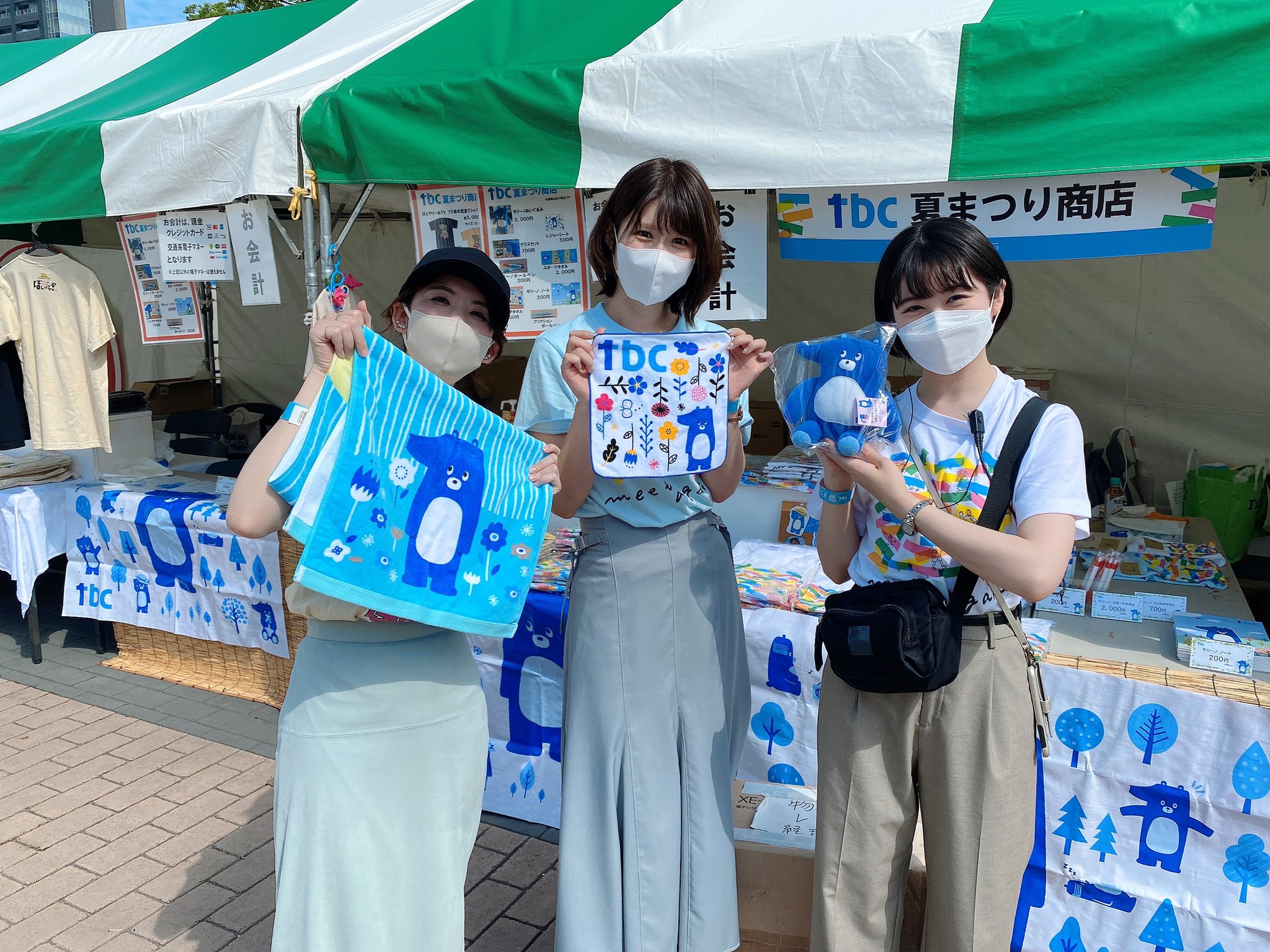 早い者勝ち！新品未開封　tbc夏まつり2024佐藤朱アナ　あかリスグッズタオル 早い者勝ち！新品未開封tbc夏まつり2024佐藤朱アナあか