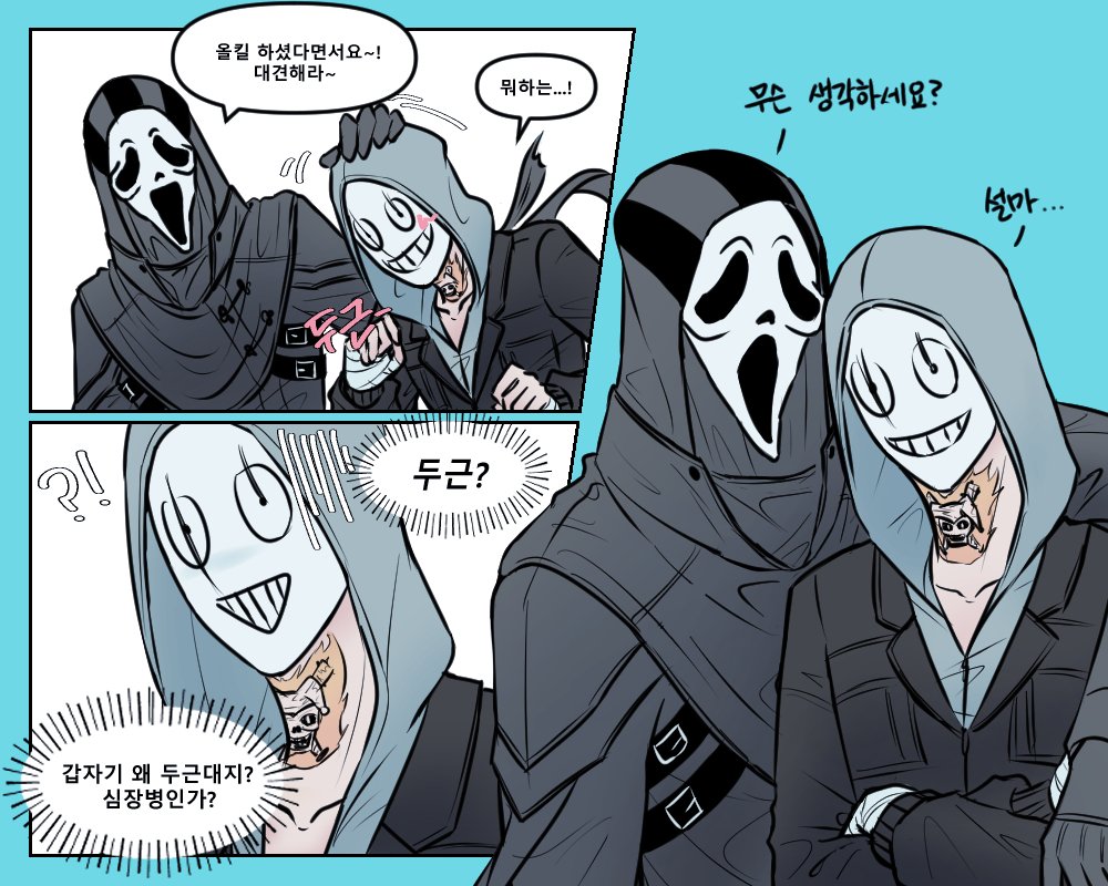 Dbd_frank2ho's tweet photo. #ghostfrank
은연중에 고페를 좋아하지만 자각하지 못하는 프랭크... https://t.co/0eYcYPSIbO