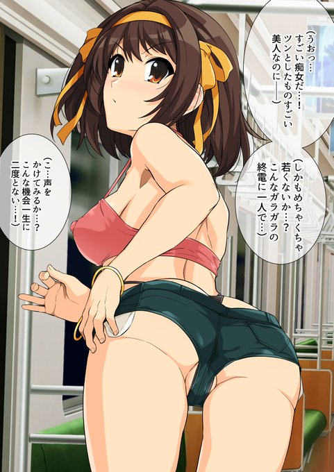 今日のハルヒさん 