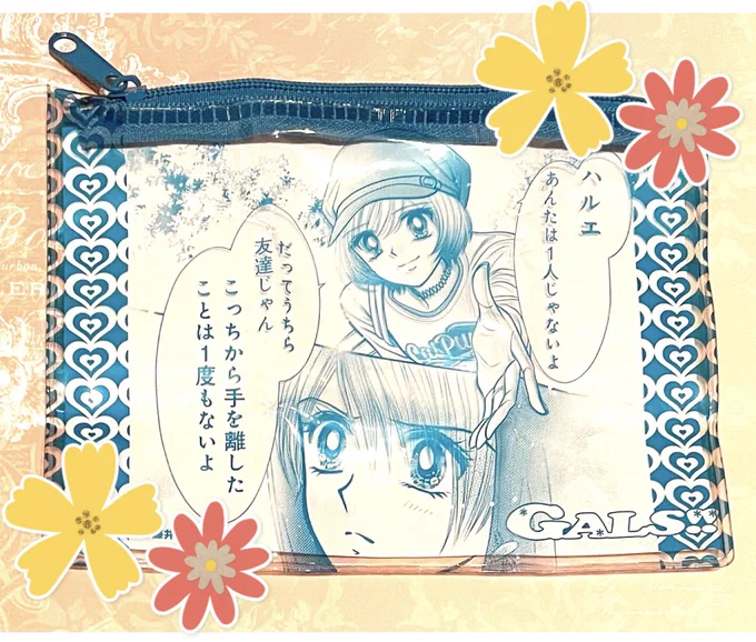 そしてお次は美由&amp;ハルエの、うちらの友情ポーチ💙
ロゴのところ、ココルルとかROXYなイメージで、美由ちゃんぽくて可愛いー‼︎
美由とハルエは天敵みたいな仲でしたが友情が芽生えてよかったよかった☺️✨
そーいや最近、中高生がROXYリュック背負ってるのよく見かける‼︎🌺やっぱ夏はROXYだよね🌺✨ 
