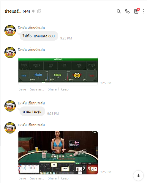 CringYuk's tweet photo. ใครสนอยากอยากมีเงินใช้ให้คลิ้กลิ้งเข้ามาเลยสำหรับสายบา
สนใจเข้าร่วมกลุ่มVIP
https://t.co/0xUo00XGyb
#กลุ่มนำแทงบาคาร่า #กลุ่มหารายได้เสริม #วิธีเล่นบาคาร่า #สุตรดูตารางบาคาร่า  #ReadyForLove #อิงฟ้ามหาชน
#กลุ่มนำเล่นบาคาร่า #กลุ่มนำเล่นจริง #รับปั่นบาคาร่า
#เทคแคร์ชาวมาเฟีย https://t.co/zSNErV0lDx