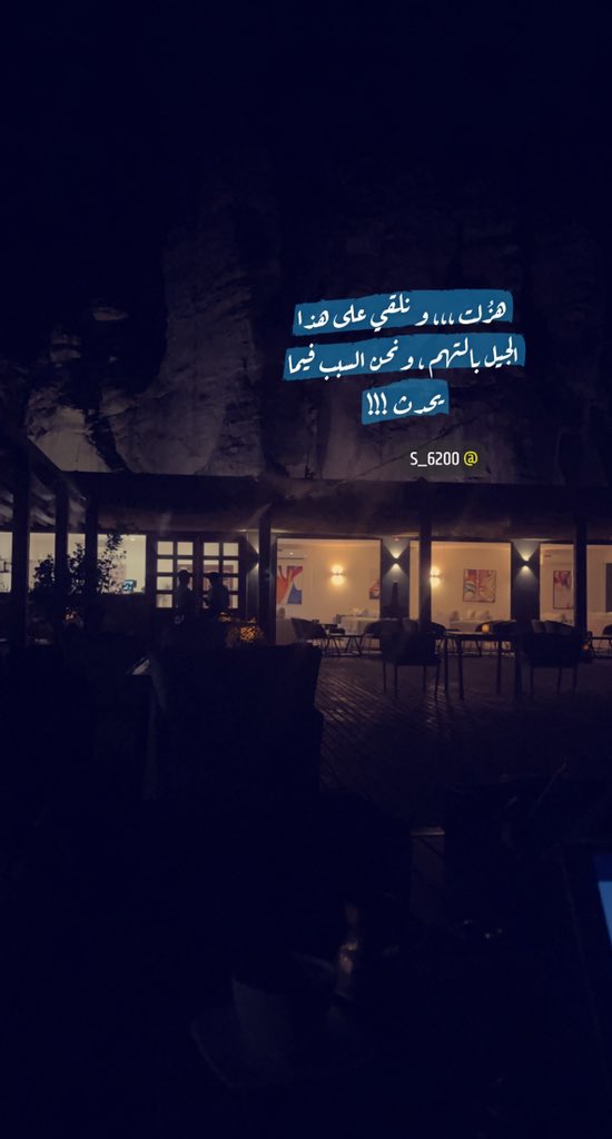 S_6200's tweet photo. #بعد_منتصف_الليل https://t.co/wOlNLW4pru