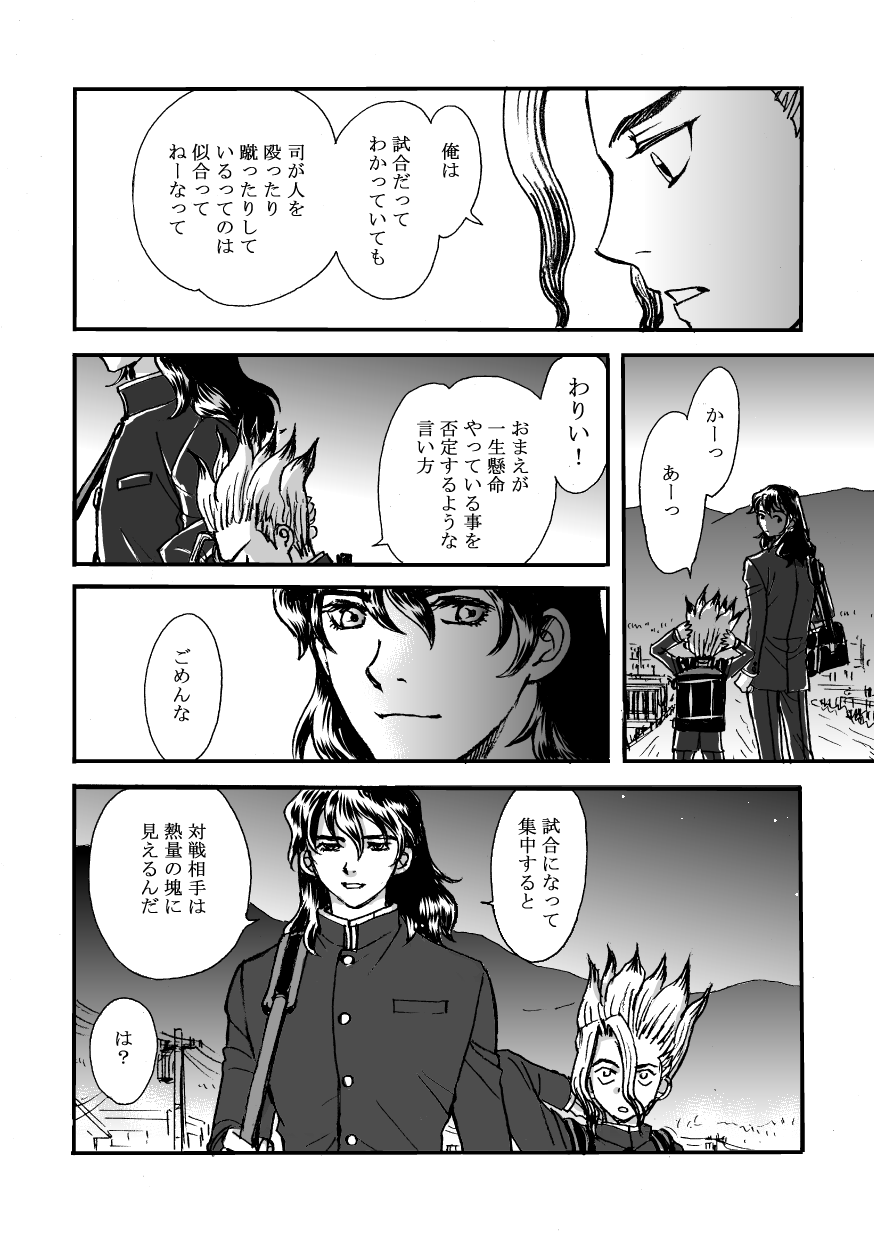 二酸化マンガン on Twitter 