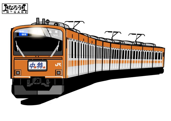 E2X1系中央線。
#なろうGAGE 