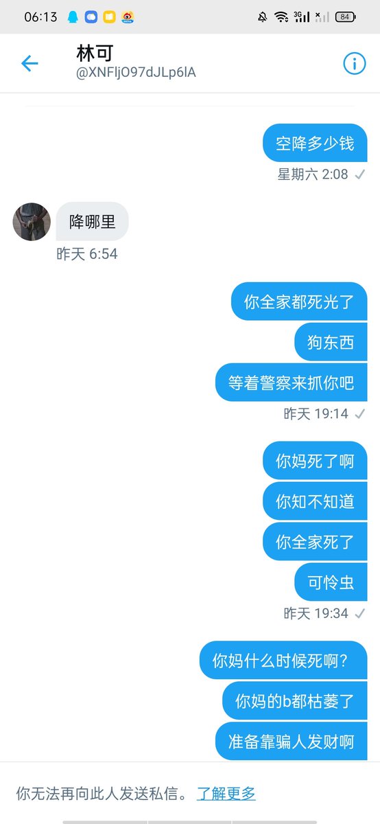 yangjing tweet media