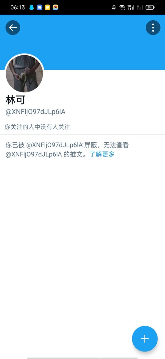 yangjing tweet media